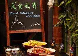 Chengdu Tibetan Hotel-Free Welcome Tibetan Tea 写真