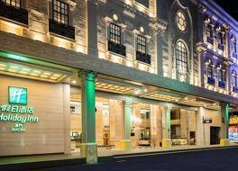 ホリデイ イン マカオ バイ IHG 写真