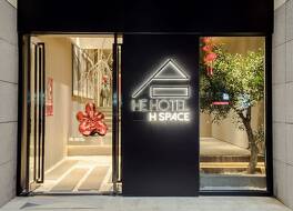 フス デザイナー ホテル & スイート - 西安 ドラム タワー & ヨンニン ゲート ブランチ (合宿設計師酒店 - 西安鐘鼓楼南門小寨大唐不夜城店) 写真