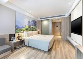 アトゥール ホテル 西安 咸陽 国際 空港 写真