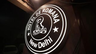 Hotel De Romana