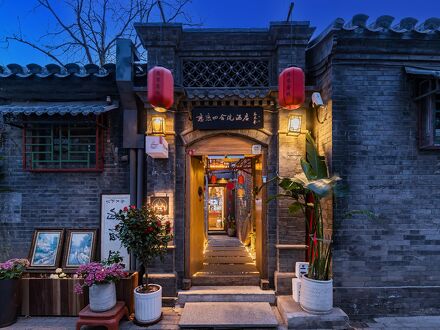 ベイジン リエンリエン コートヤード ホテル 写真