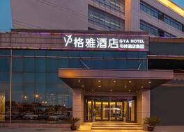 Gya Hotel Suzhou Hanshan Temple Binhe Road Metro Station 写真
