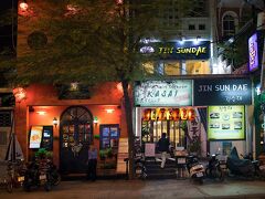 ザ ホワイト ホテル 8A チャイ ヴァン ラン 写真