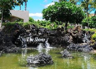 アストン ショアーズ アット ワイコロア リゾートに関する旅行記 ブログ フォートラベル Aston Shores At Waikoloa Resort ハワイ島 アストン ショアーズ アット ワイコロア リゾートに関する旅行記 ブログ フォートラベル Aston Shores At Waikoloa Resort ハワイ島