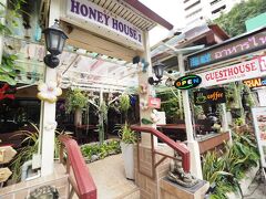 ハニー ハウス 1 写真