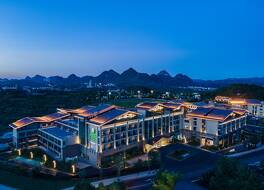 HOLIDAY INN RESORT GUIYANG QINGYAN By IHG