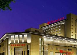 Ramada by Wyndham Changzhou 写真