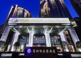 グランド メルキュール ウーハン チィァオコウ 写真