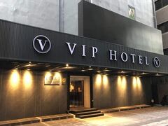 VIP ホテル 写真