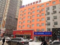 Hanting Hotel Changchun Anda Street 写真