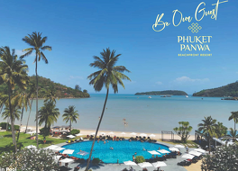 Crowne Plaza Phuket Panwa Beach
(SHA Extra Plus)