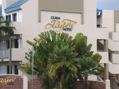 グアム エアポート ホテル 写真