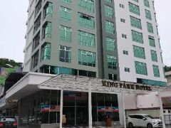 キング パーク ホテル コタ キナバル 写真