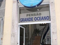 グランデ オセアノ ゲスト ハウス 写真