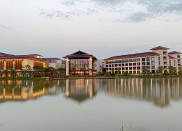 Xi'an International Convention Center 写真