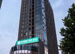 メルキュール シーアン ノース 写真