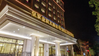 ロイヤル ゴールド ホテル