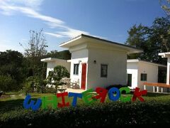 ホワイト ロック リゾート パクチョン 写真