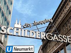 ケルン マリオット ホテル 写真