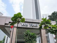ヨーク ホテル 写真