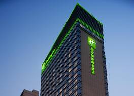 ホリデイ イン シーアン グリーンランド センチュリー シティ バイ IHG 写真