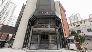 Ji Hotel Shanghai Xujiahui