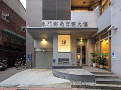 チャイイン ホテル ドンメン 写真