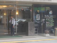 パール ガーデン ホテル 写真