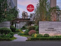 Park Hyatt Changsha 写真