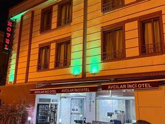 Avcilar Inci Hotel 写真