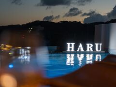 Pohang Haru Poolvilla 写真