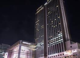 ロッテホテル 釜山 写真