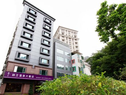 バロンズ ホット スプリング ホテル 写真