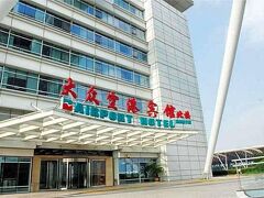 ダ ゾン プドン エアポート ホテル シャンハイ 写真