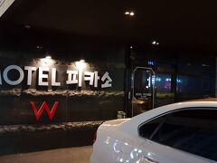 ピカソ ホテル 写真