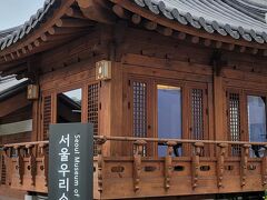 ノーブル ツーリスト ホテル インサドン 写真