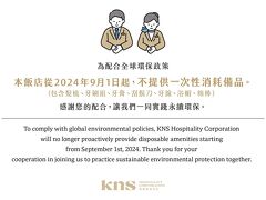 カインドネス ホテル ジョン ジェン 写真