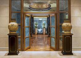 ザ セントレジス ベイジン 写真