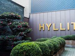 Hyllit Hotel 写真