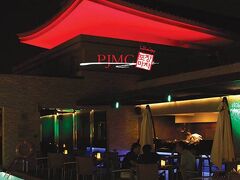 アシアナ ホテル 写真