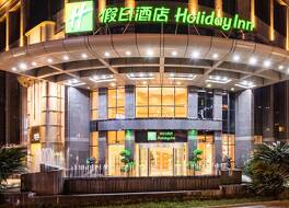 Holiday Inn Chongqing Guanyinqiao