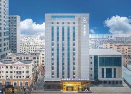 Atour Hotel Binzhou Bincheng District Bohai International Plaza
