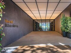 バルセロ ビルバオ ネルビオン ホテル 写真