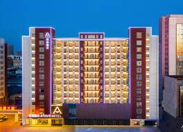 Atour Hotel Jincheng Development Zone Lanhua Road