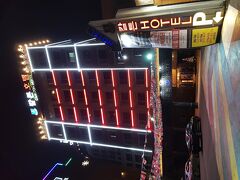 ブラウン ドット ホテル 坡州 ヘイリ 写真