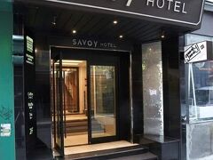 サヴォイ ホテル 写真