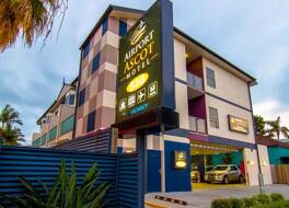 エアポート アスコット モーテル