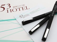53 ホテル 写真