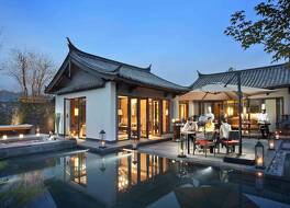 プルマン リジアン リゾート & スパ 写真